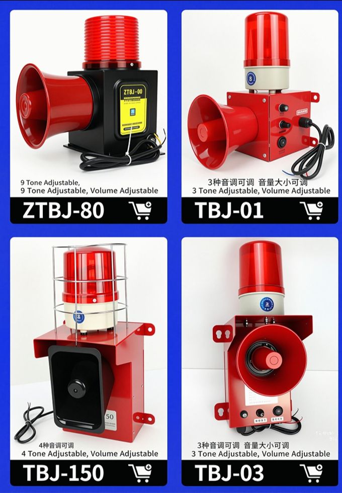 Combined Sound and Light Alarm3