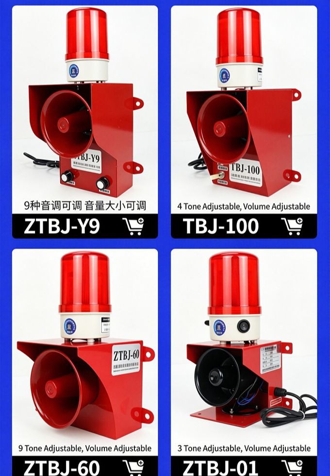 Combined Sound and Light Alarm5