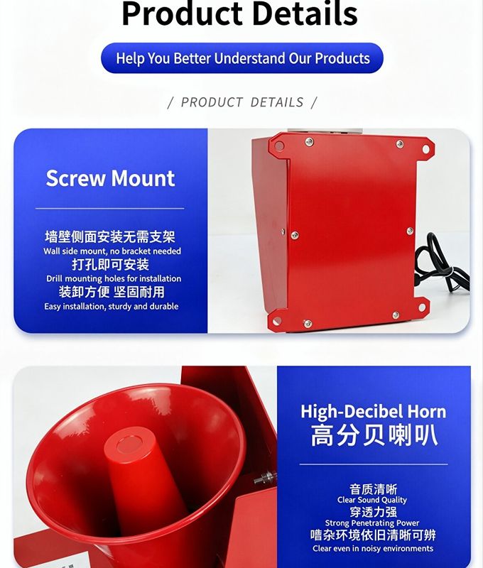 Combined Sound and Light Alarm8